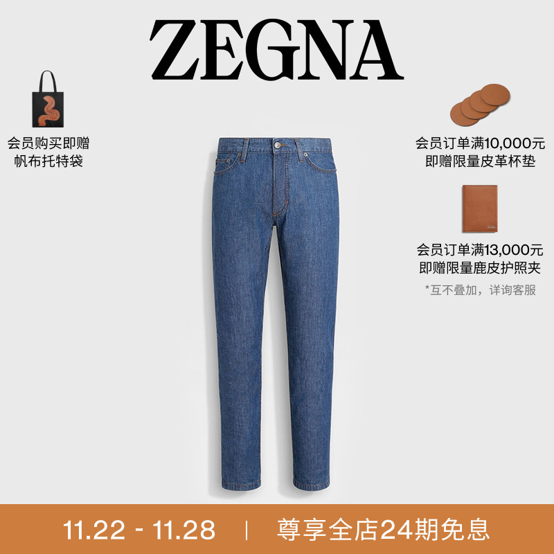 ZEGNA杰尼亚蓝色牛仔裤