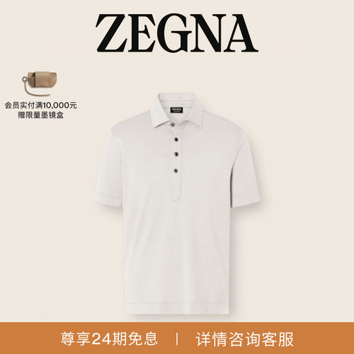 ZEGNA杰尼亚短袖Polo衫/上衣