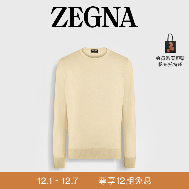 ZEGNA杰尼亚淡混黄色毛衣