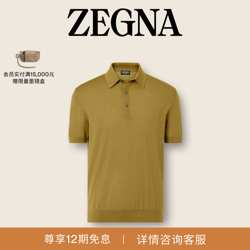 ZEGNA杰尼亚橄榄绿Polo衫图片