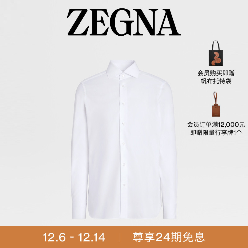 ZEGNA杰尼亚白色长袖衬衫