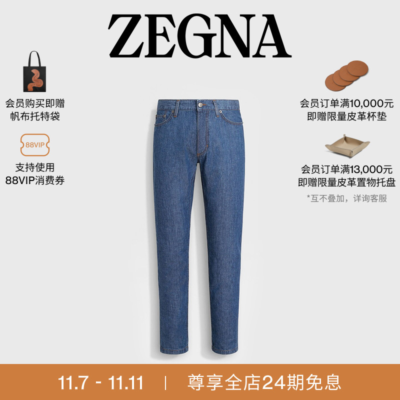 ZEGNA杰尼亚蓝色牛仔裤
