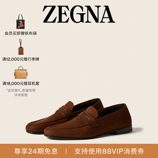 [礼物]ZEGNA杰尼亚男鞋夏季新品MOCASSIN SECONDSKIN 乐福鞋