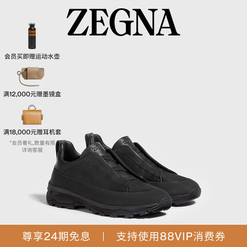 ZEGNA杰尼亚黑色奢华休闲鞋