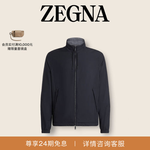 ZEGNA杰尼亚双面夹克外套