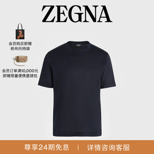 恤 ZEGNA杰尼亚男装 海军蓝棉及桑蚕丝短袖
