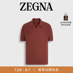 12期免息 夏季 ZEGNA杰尼亚男装 Cotton棉质Polo衫 新品 Premium
