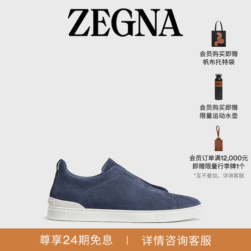 ZEGNA杰尼亚工装蓝色奢华休闲鞋