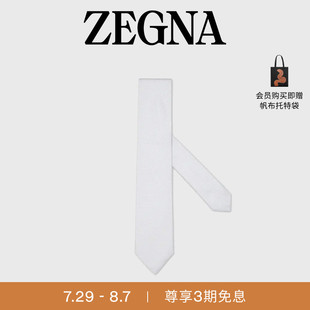 領(lǐng)帶 ZEGNA杰尼亞配飾淺灰色桑蠶絲晚裝 七夕甄選