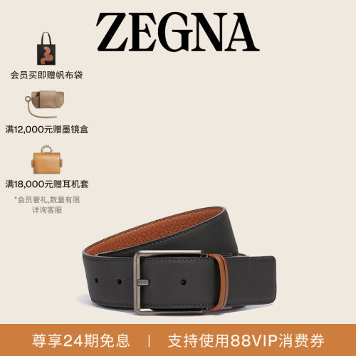ZEGNA杰尼亚黑色/骆马红棕色皮带