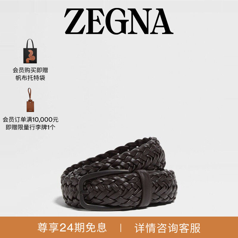 ZEGNA杰尼亚皮带深棕色皮革商务通勤腰带3.2CM宽
