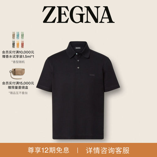 ZEGNA杰尼亚短袖Polo衫