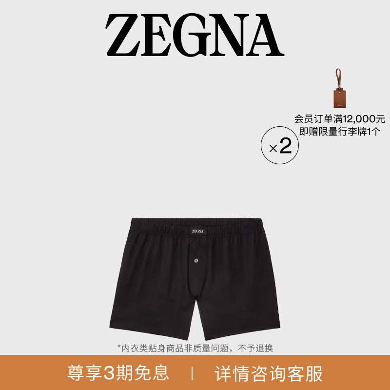 ZEGNA杰尼亚黑色平角短裤