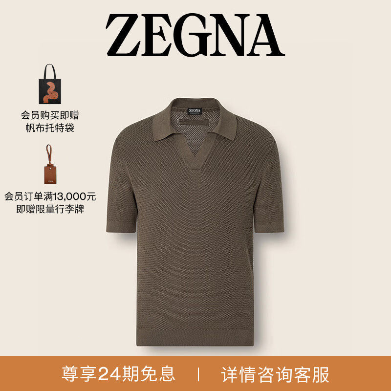 ZEGNA杰尼亚男装春季新品PremiumCotton棉质Polo衫