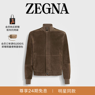 棕色皮革短夹克 ZEGNA杰尼亚男装 陈伟霆同款