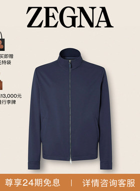 ZEGNA杰尼亚男装春夏新品深靛蓝色微纤维Motorin100cc双面夹克