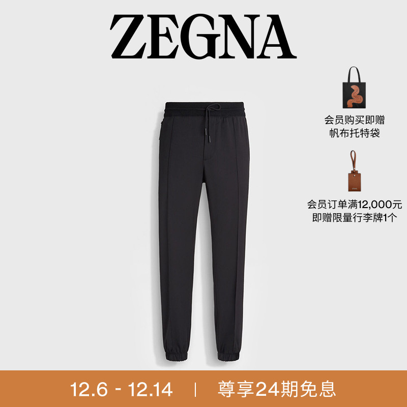 ZEGNA杰尼亚黑色运动休闲长裤