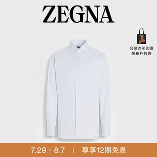 淺藍(lán)色結(jié)構(gòu)感條紋棉質(zhì)襯衫 七夕甄選ZEGNA杰尼亞男裝 夏季 新品
