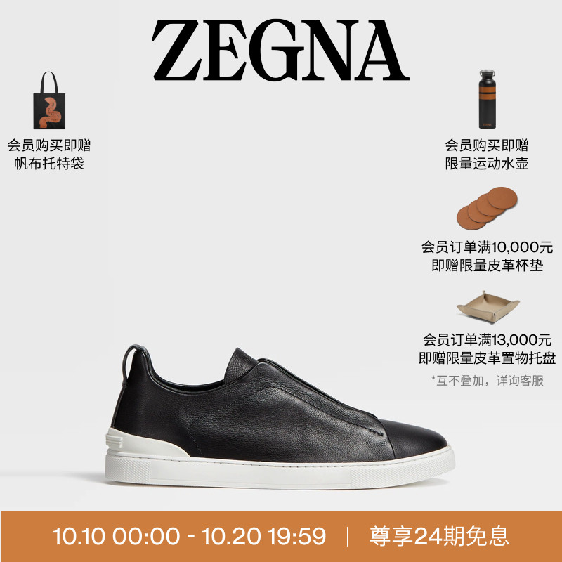 ZEGNA杰尼亚黑色奢华休闲鞋