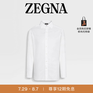 白色 七夕甄選 ZEGNA杰尼亞男裝 300棉質(zhì)商務(wù)通勤襯衫