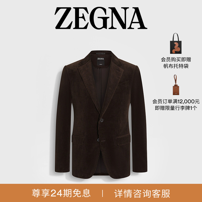 ZEGNA杰尼亚深棕色西装外套