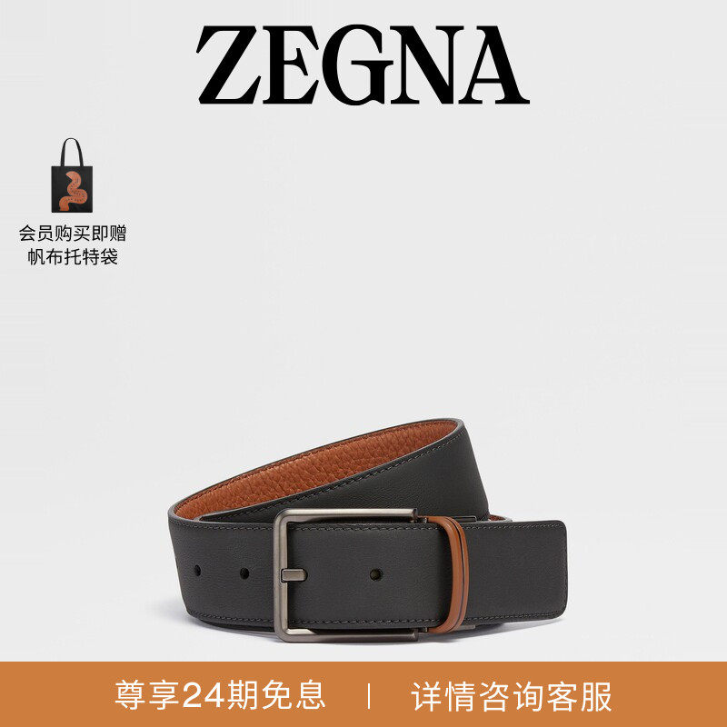 ZEGNA杰尼亚黑色/骆马红棕色皮革商务双面皮带3.5CM宽