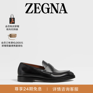 ZEGNA杰尼亚男鞋 黑色皮革乐福鞋