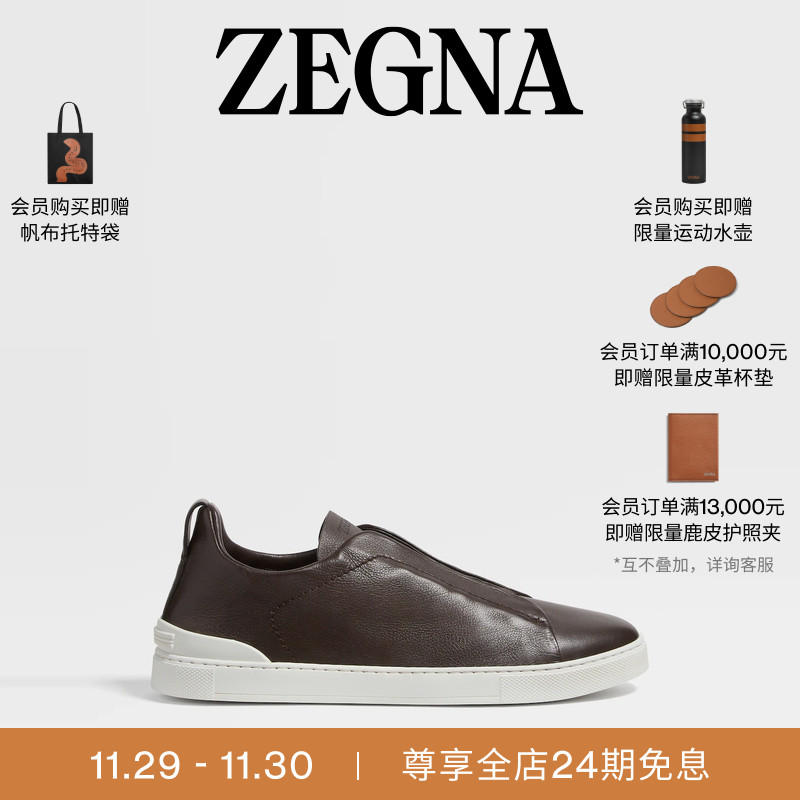 ZEGNA杰尼亚深棕色奢华休闲鞋