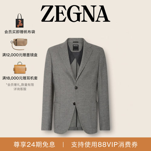 ZEGNA杰尼亚麻灰色西装外套