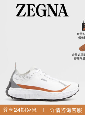 ZEGNA杰尼亚男鞋x norda™联名白色运动鞋/户外鞋