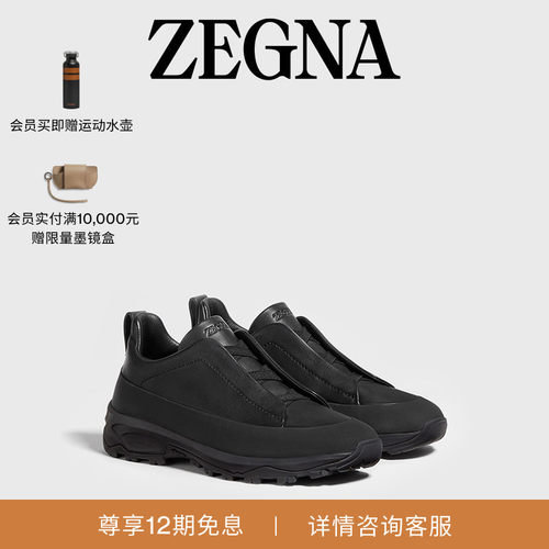 ZEGNA杰尼亚黑色奢华休闲鞋