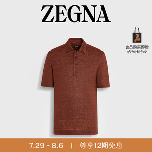 七夕甄选 夏季 ZEGNA杰尼亚男装 Lino绿洲亚麻Polo衫 新品 Oasi