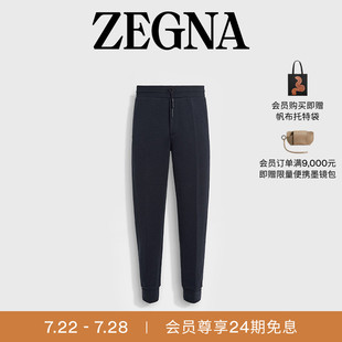 Performance?戶外羊毛混紡慢跑褲 High 24期免息ZEGNA杰尼亞男裝
