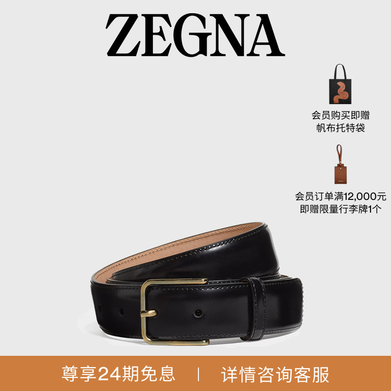 ZEGNA杰尼亚黑色牛皮皮带