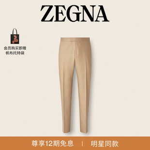 春夏新品 陈伟霆同款 ZEGNA杰尼亚男装 Lino绿洲亚麻长裤 米色Oasi
