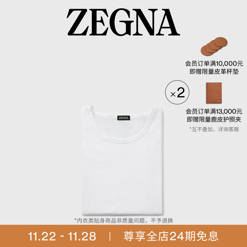 ZEGNA杰尼亚白色背心T恤