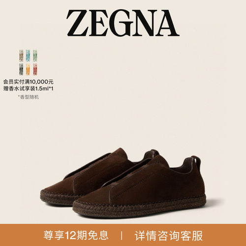 ZEGNA杰尼亚深棕色奢华休闲鞋