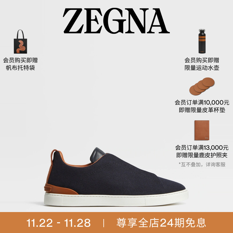 ZEGNA杰尼亚海军蓝奢华休闲鞋