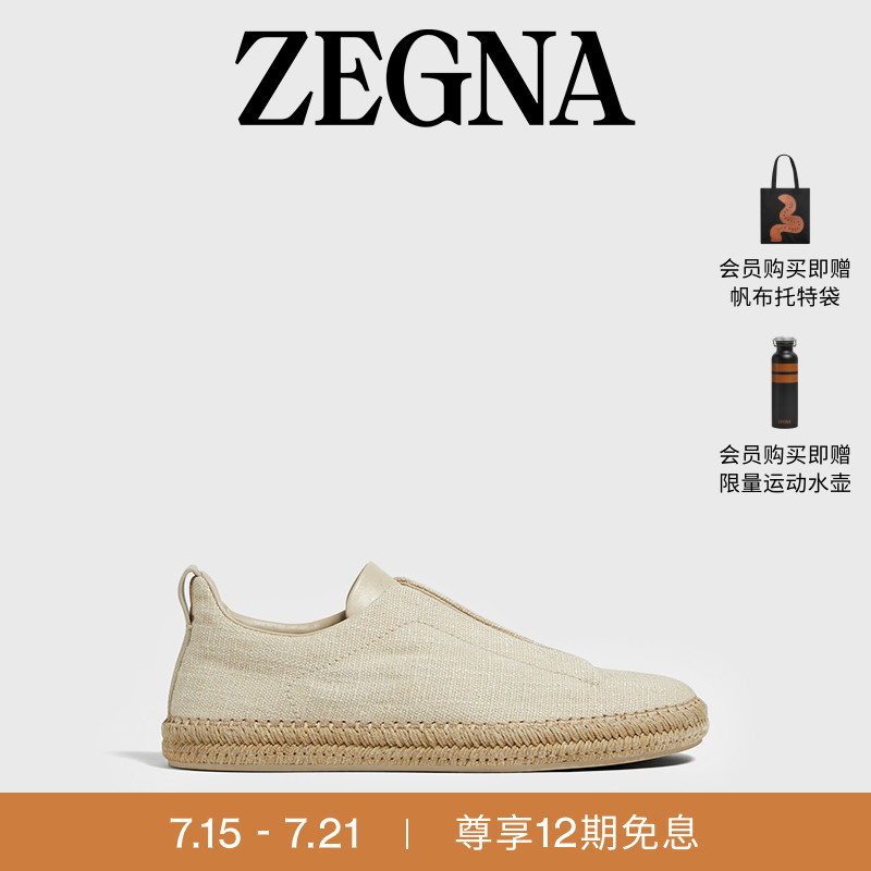 ZEGNA杰尼亚米白色奢华休闲鞋