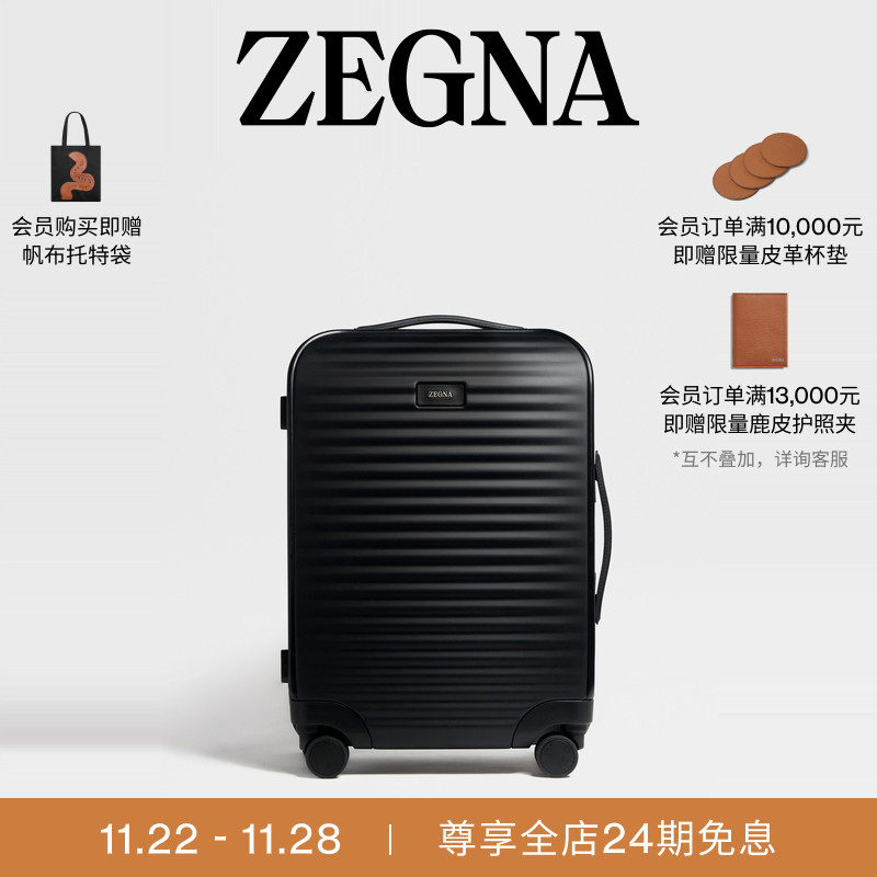 ZEGNA杰尼亚黑色行李箱