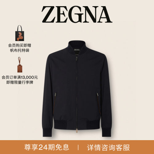 ZEGNA杰尼亚海军蓝夹克