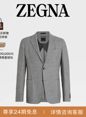 ZEGNA杰尼亚男装麻灰色Trofeo™山羊绒休闲西装外套
