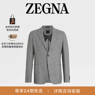 ZEGNA杰尼亚男装 外套 麻灰色Trofeo™山羊绒休闲西装