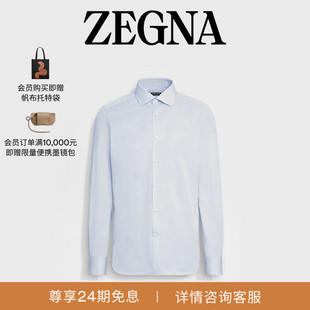 衬衫 ZEGNA杰尼亚男装 浅蓝色细条纹商务通勤棉质长袖
