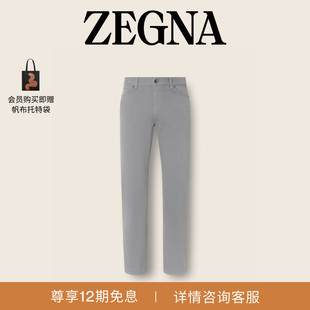 ZEGNA杰尼亚男装 Roccia 牛仔裤 弹力棉质