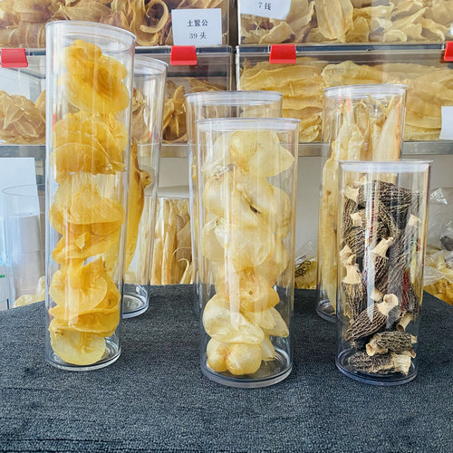 五月天盲球收纳罐子瓶子透明pet耐摔密封罐陈皮鱼胶鳗鱼胶带盖子