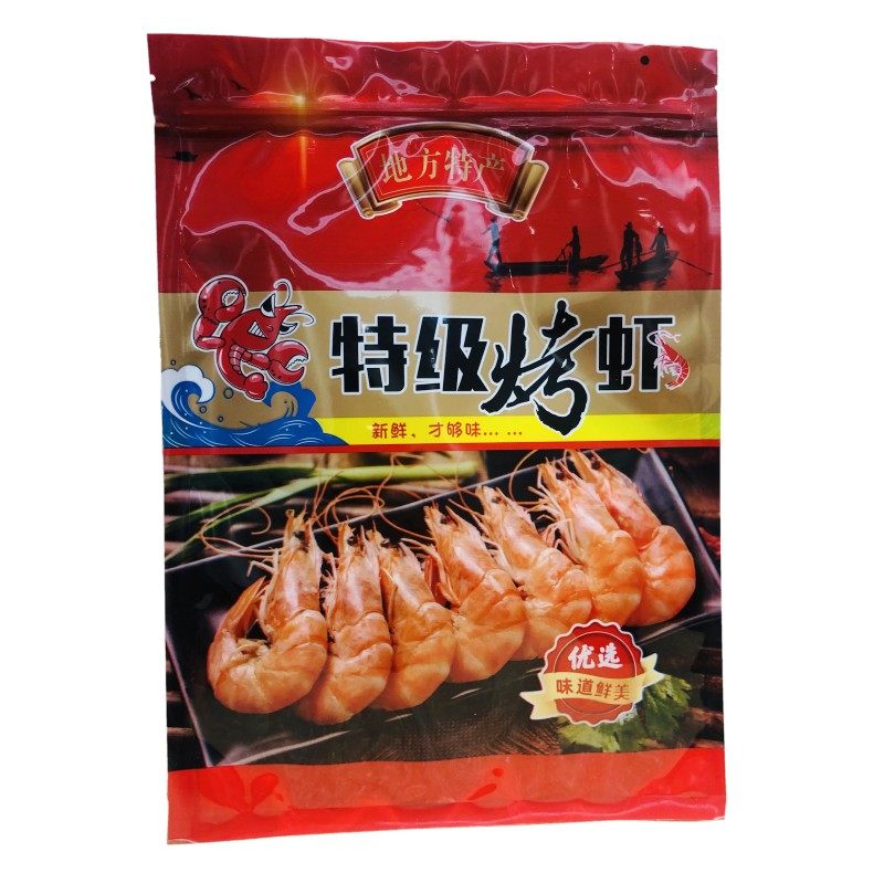 加厚红色250克烤虾包装袋自封袋拉链礼品袋虾干对虾食品袋密封袋,包装,礼品袋/塑料袋,淘宝优惠券,粉丝福利购,淘宝优惠卷