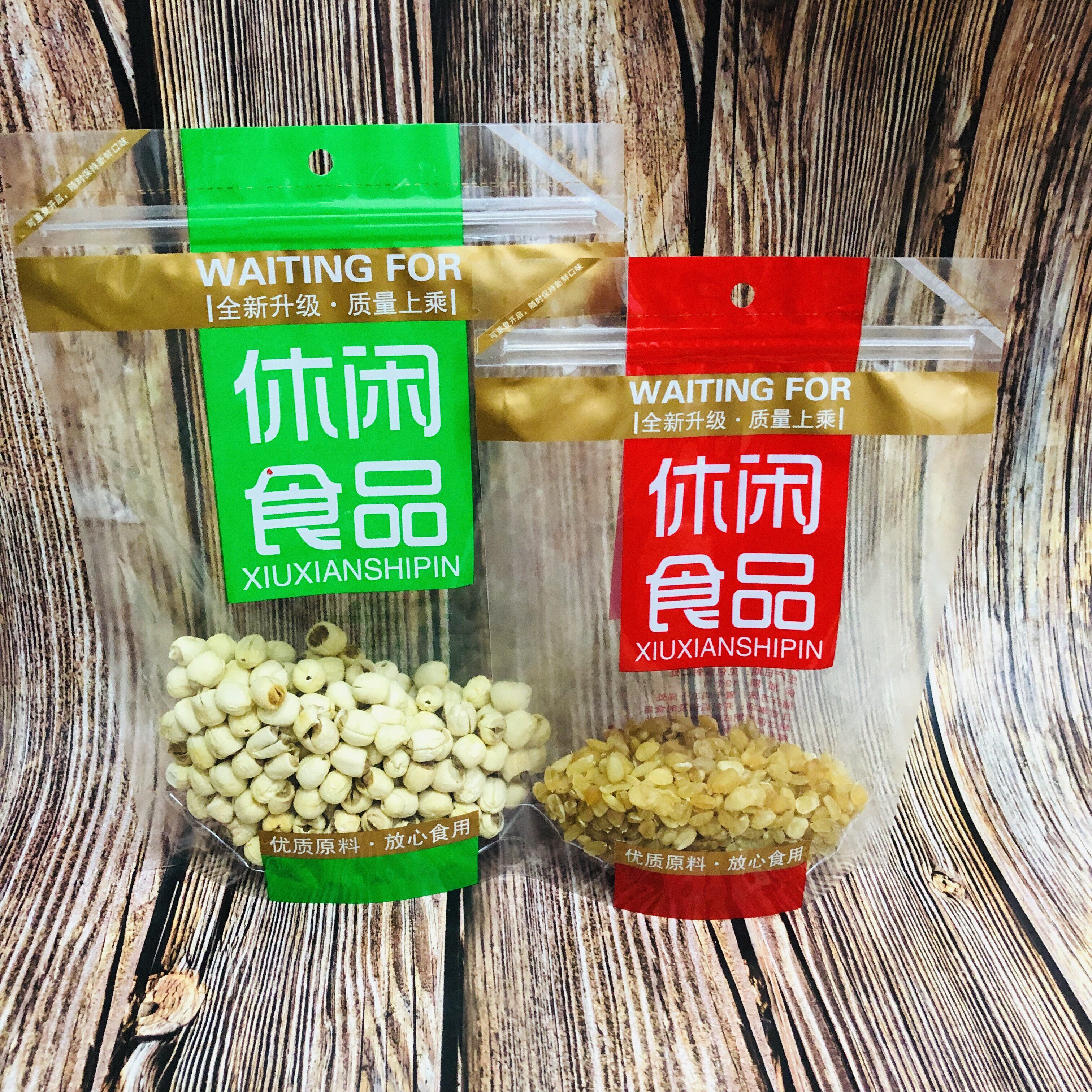 自立休闲食品透明包装袋瓜子饼干坚果零食自封口塑料礼品袋包邮批