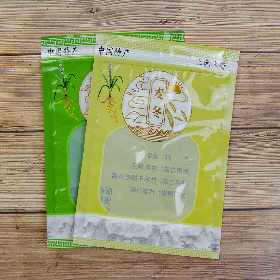新款中药材麦冬包装袋一斤自封袋密封袋茯苓拉链礼品袋塑料袋子