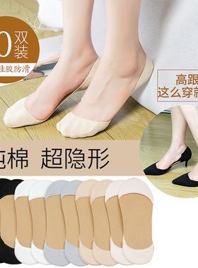 船袜女短袜浅口纯棉硅胶防滑夏季天薄款黑色袜底高跟鞋全隐形袜子